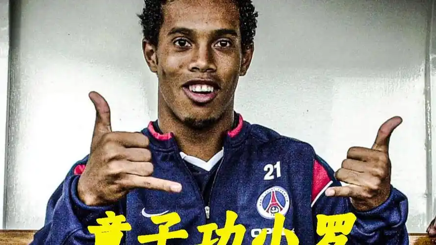 球迷看来达